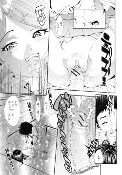 Page 29 of Karaoke Box nite