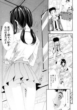 Page 39 of Karaoke Box nite