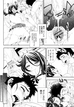 Page 70 of Karaoke Box nite