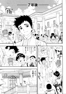 Page 71 of Karaoke Box nite