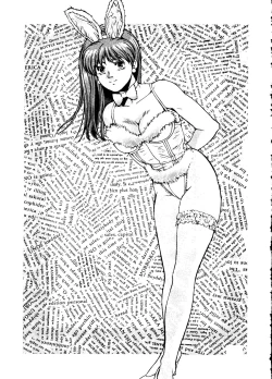 Page 4 of Okachimentaiko Tengo