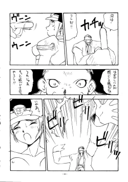 Page 56 of Okachimentaiko Tengo