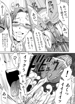 Page 146 of U.R.C Maniax 6