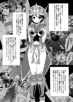 Page 162 of U.R.C Maniax 6