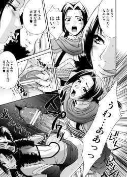 Page 70 of U.R.C Maniax 6