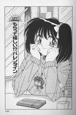 Page 105 of Asaichi De Yoroshiku 2