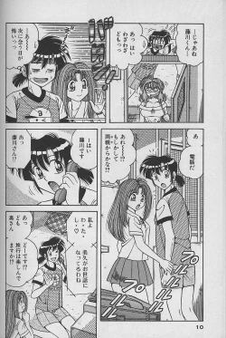 Page 10 of Asaichi De Yoroshiku 2