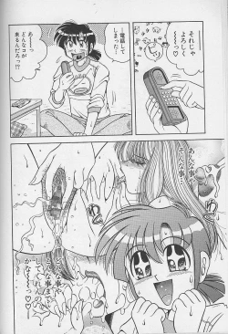 Page 28 of Asaichi De Yoroshiku 2