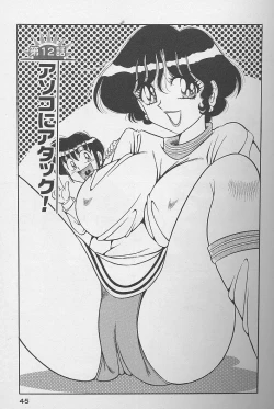 Page 45 of Asaichi De Yoroshiku 2