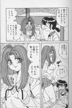 Page 93 of Asaichi De Yoroshiku 2
