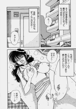 Page 10 of Gomenne 1