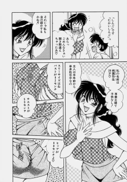 Page 14 of Gomenne 1