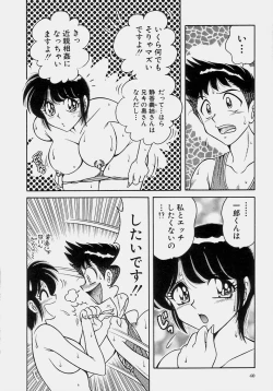 Page 42 of Gomenne 1