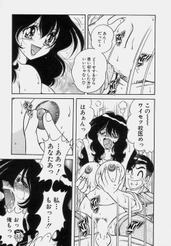 Page 71 of Gomenne 1