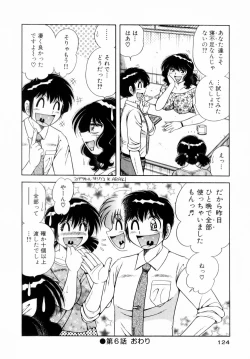 Page 126 of Fight！ Vol.1