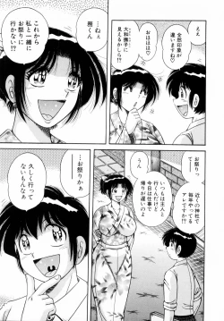 Page 148 of Fight！ Vol.1