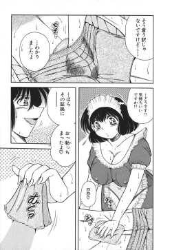 Page 136 of Lovely Maid