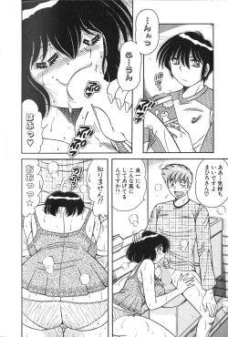 Page 159 of Lovely Maid