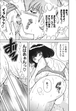 Page 164 of Lovely Maid