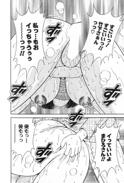 Page 165 of Lovely Maid