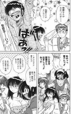 Page 174 of Lovely Maid