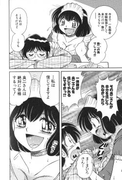 Page 177 of Lovely Maid