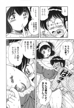 Page 179 of Lovely Maid