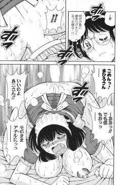 Page 184 of Lovely Maid