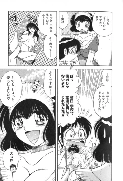 Page 41 of Lovely Maid