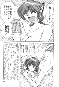 Page 57 of Lovely Maid