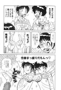 Page 95 of Lovely Maid