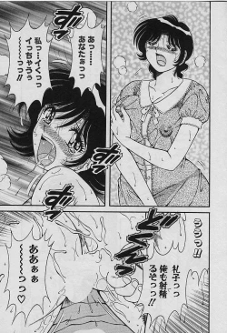 Page 155 of Beautiful wife