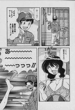 Page 175 of Beautiful wife