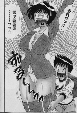 Page 50 of Beautiful wife