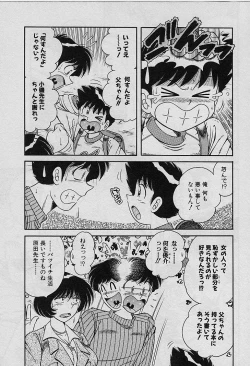 Page 53 of Beautiful wife