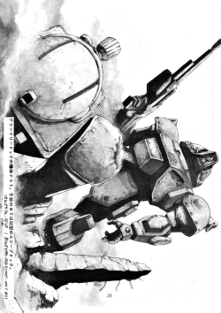 Page 30 of Meika Azumaya Vol.3