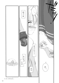 Page 108 of DL-RO Perfect Collection No.01