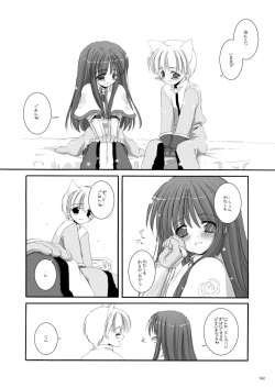 Page 141 of DL-RO Perfect Collection No.01