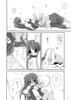 Page 153 of DL-RO Perfect Collection No.01