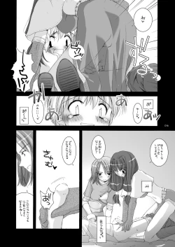 Page 15 of DL-RO Perfect Collection No.01