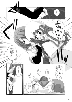 Page 185 of DL-RO Perfect Collection No.01