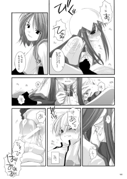 Page 187 of DL-RO Perfect Collection No.01