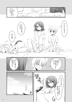 Page 242 of DL-RO Perfect Collection No.01