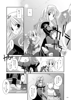 Page 83 of DL-RO Perfect Collection No.01