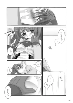 Page 99 of DL-RO Perfect Collection No.01