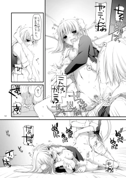 Page 120 of DL-RO Perfect Collection No.03