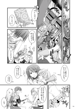 Page 125 of DL-RO Perfect Collection No.03