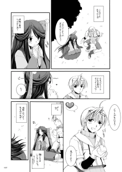 Page 28 of DL-RO Perfect Collection No.03
