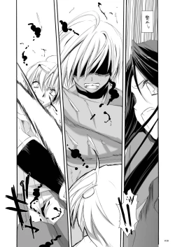 Page 37 of DL-RO Perfect Collection No.03