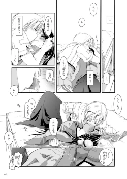 Page 56 of DL-RO Perfect Collection No.03